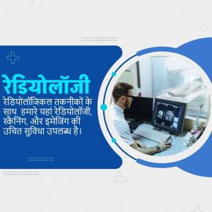 Doctor examining medical scans in a radiology department