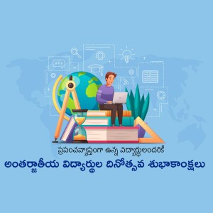 Illustration depicting a student studying with educational symbols around them, celebrating International Education Day.