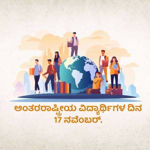 Illustration of diverse students around a globe with books, celebrating International Students' Day.