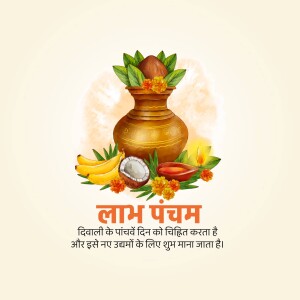 Illustration of a traditional pot with coconut, bananas, and flowers for Labh Pancham