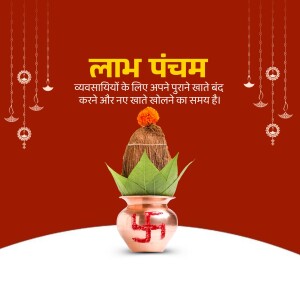 Image depicting Labh Pancham celebration with a coconut, leaves, and traditional pot.