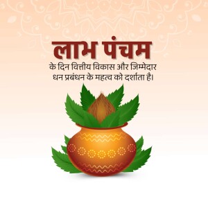Labh Pancham festival greeting with a pot and leaves