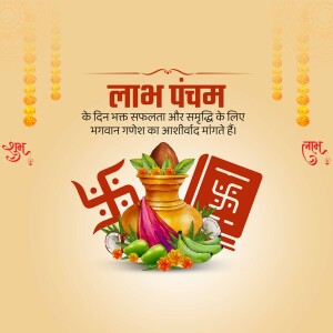 Labh Pancham festive greeting with traditional symbols