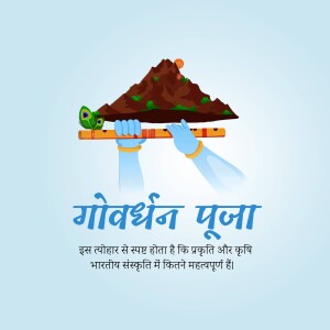 Illustration of Lord Krishna lifting Govardhan Hill