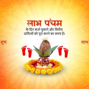 Image depicting Labh Pancham celebration with a decorated pot, coconut, and footprints.