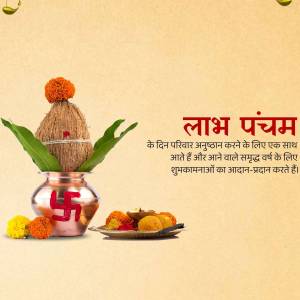 Labh Pancham celebration with coconut, flowers, and traditional pot