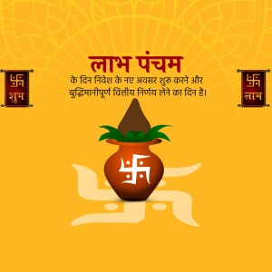 Labh Pancham festival greeting with a pot and Swastik symbols