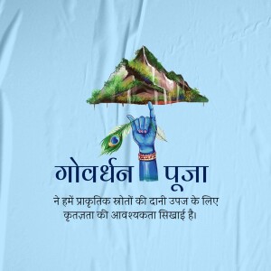 Illustration depicting Govardhan Puja with a hand holding a peacock feather and a mountain under a water droplet.