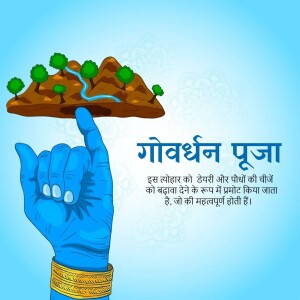 Illustration depicting a hand lifting a hill with trees, celebrating Govardhan Puja.