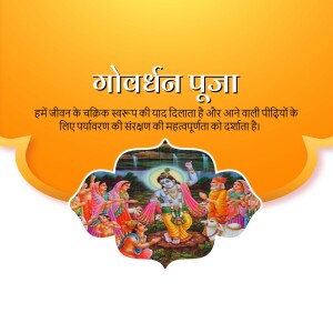 Govardhan Puja festival greeting with Krishna lifting Govardhan hill