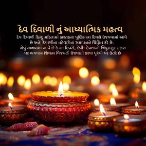 Diwali lamps and decorations with Gujarati text