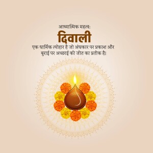 Diwali greeting with a lit diya and marigold flowers