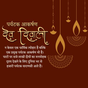 Diwali greeting with decorative lamps and text in Hindi