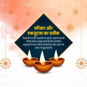 Diwali greeting with lit diyas and a message about family and unity.