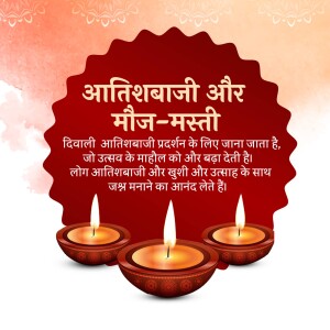 Diwali festival poster with fireworks and lamps
