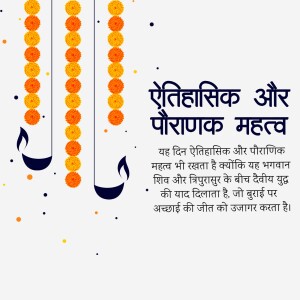 Diwali decoration with marigold flowers and text in Hindi