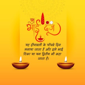 Bhai Dooj festival greeting with diya lamps and text in Hindi