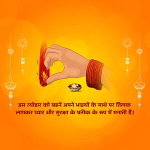 Raksha Bandhan celebration with hand applying tilak