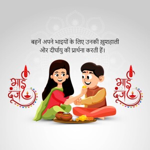 Illustration of a sister tying a tilak on her brother's forehead for Bhai Dooj
