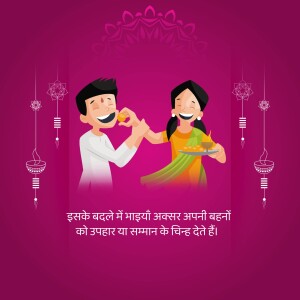 Illustration of a brother feeding a sweet to his sister on Raksha Bandhan