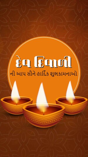 Diwali wishes in Gujarati with lit diyas