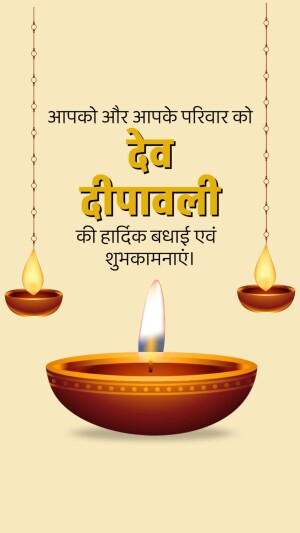 Diwali greeting card with lit oil lamps and festive text in Hindi.