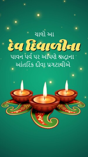 Diwali greeting with lit lamps and festive decorations