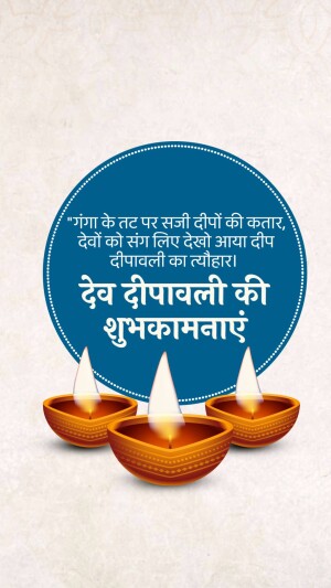 Diwali greeting with lit oil lamps and text in Hindi