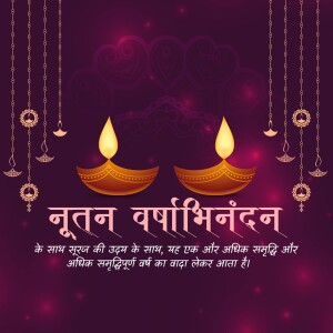Diwali themed New Year greeting with lit diyas and festive text.