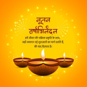 Diwali greeting with lit diyas and festive text