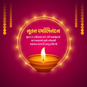 Diwali greeting with a diya and decorative elements