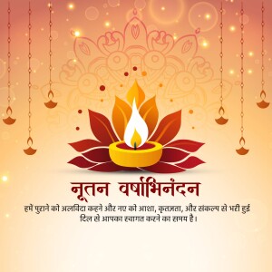 Diwali lamp with floral design and festive text