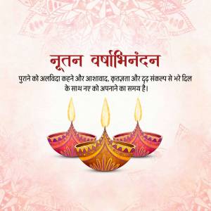 Diya lamps with floral background and New Year greeting in Hindi