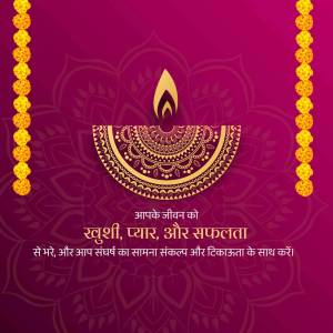 Diwali greeting card with a golden lamp and floral decorations on a magenta background.