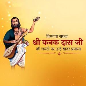 Portrait of Kanaka Dasa with text celebrating his birth anniversary