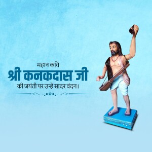 Image of Kanaka Dasa statue with text in Hindi celebrating his birth anniversary