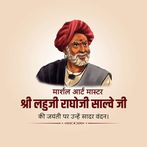 Portrait of Shri Lahuji Salveji with text in Marathi