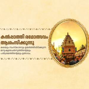 Image of Sabarimala Ayyappa Temple in Kerala, India
