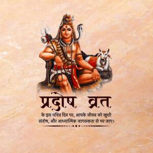 Image of Lord Shiva with Nandi bull and text 'Pradosh Vrat' in Devanagari script.