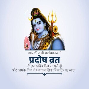 Image of Lord Shiva with Mahashivratri wishes in Hindi