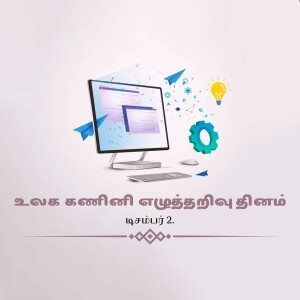 Computer with digital marketing icons and Tamil text