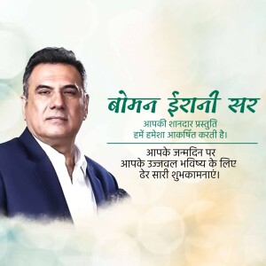 Portrait of Boman Irani with birthday greetings in Hindi