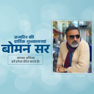 Birthday greeting for Boman Irani with his photo