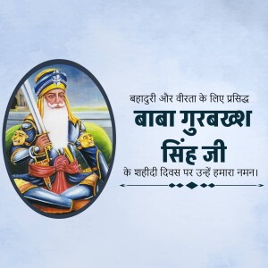 Portrait of Baba Guruksha Singh Ji with text in Hindi