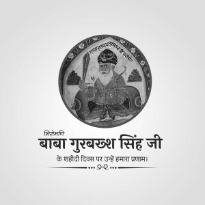 Portrait of Baba Gurukhsh Singh Ji with text in Punjabi and Hindi