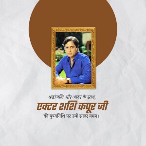 Portrait of Raj Kapoor in a golden frame with text in Hindi