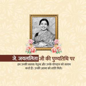 Portrait of Jayalalithaa with floral decorations and a tribute message in Hindi.