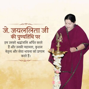 Portrait of J. Jayalalithaa with a traditional oil lamp