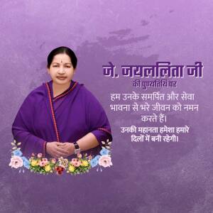 Portrait of Jayalalithaa with tribute text and floral decorations