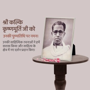 Black and white portrait of Jiddu Krishnamurti in a frame with flower petals